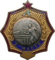 Badge  