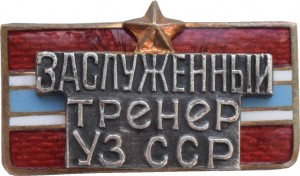 Badge  