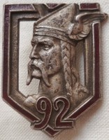 Нагрудный знак 92-ой пехотный полк 
