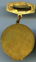Нагрудный знак Бег, Чемпион УССР 1959 