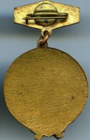 Нагрудный знак Стрельба, Чемпион УССР 