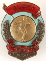 Нагрудный знак ВЦСПС 2 место метание диска 1950 