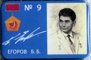 Badge  