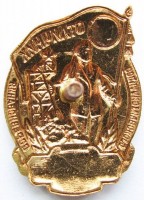 Badge  