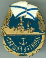 Badge  