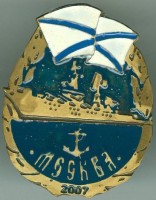 Badge  