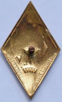 Badge  