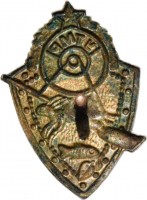 Badge  