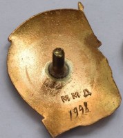 Badge  