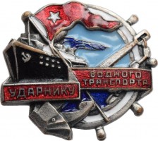 Badge  