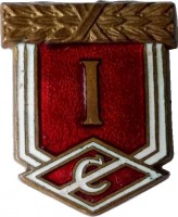 Badge  