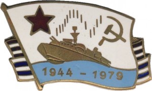 Нагрудный знак Катера 1944-1979 