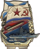 Badge  