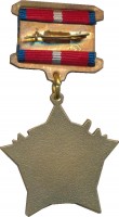 Нагрудный знак ВЛКСМ 50 лет со дня выпуска  