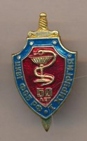 Badge  