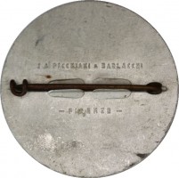 Нагрудный знак Бруно Муссолини 