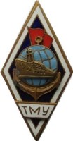 Нагрудный знак ТМУ 