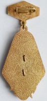 Badge  