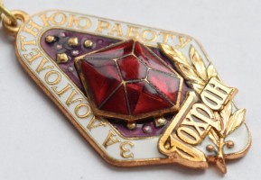 Badge  