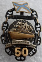 Badge  