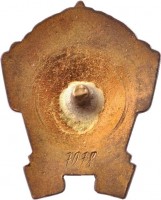 Badge  