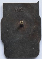 Badge  