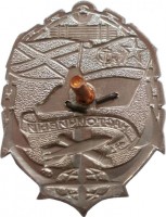 Badge  