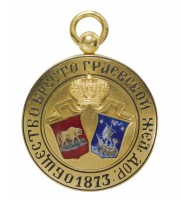 Нагрудный знак Общество Брест-Граевской железной дороги 