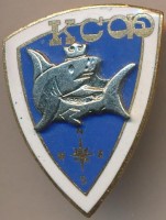 Нагрудный знак АПЛ ТК-202 