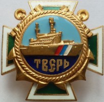 Нагрудный знак ПСКР 