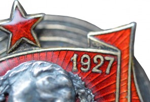 Нагрудный знак 10 лет ОГПУ 1917-1927 для высшего командного состава 
