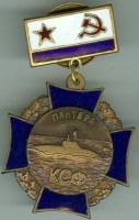 Badge  