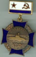 Badge  