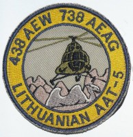 Нагрудный знак Эскадрилья 