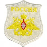 Нагрудный знак ВМФ 
