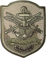 Нагрудный знак Генеральный штаб 