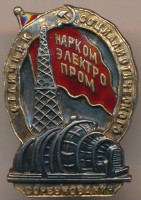 Badge  