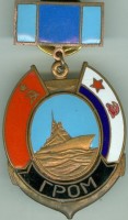 Badge  