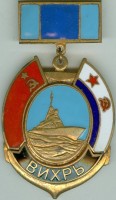 Badge  