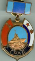 Badge  