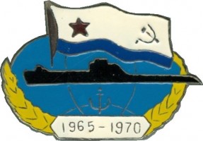 Нагрудный знак ДЭПЛ проект 611 1965-1970 