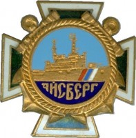 Нагрудный знак ПСКР 