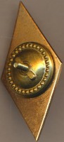 Нагрудный знак ММУ им Месяцева  