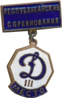 Badge  