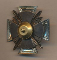 Нагрудный знак Пограничная служба обеспечения  