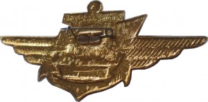 Нагрудный знак ВММТАУ 1957-1982 