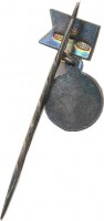 Нагрудный знак 100 лет Ленину. 1870-1970 
