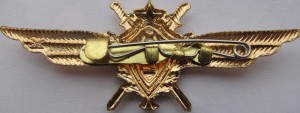 Нагрудный знак Штурман 2 класса 