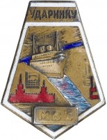 Badge  