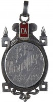 Нагрудный знак Нижегородского графа Аракчеева кадетского корпуса 